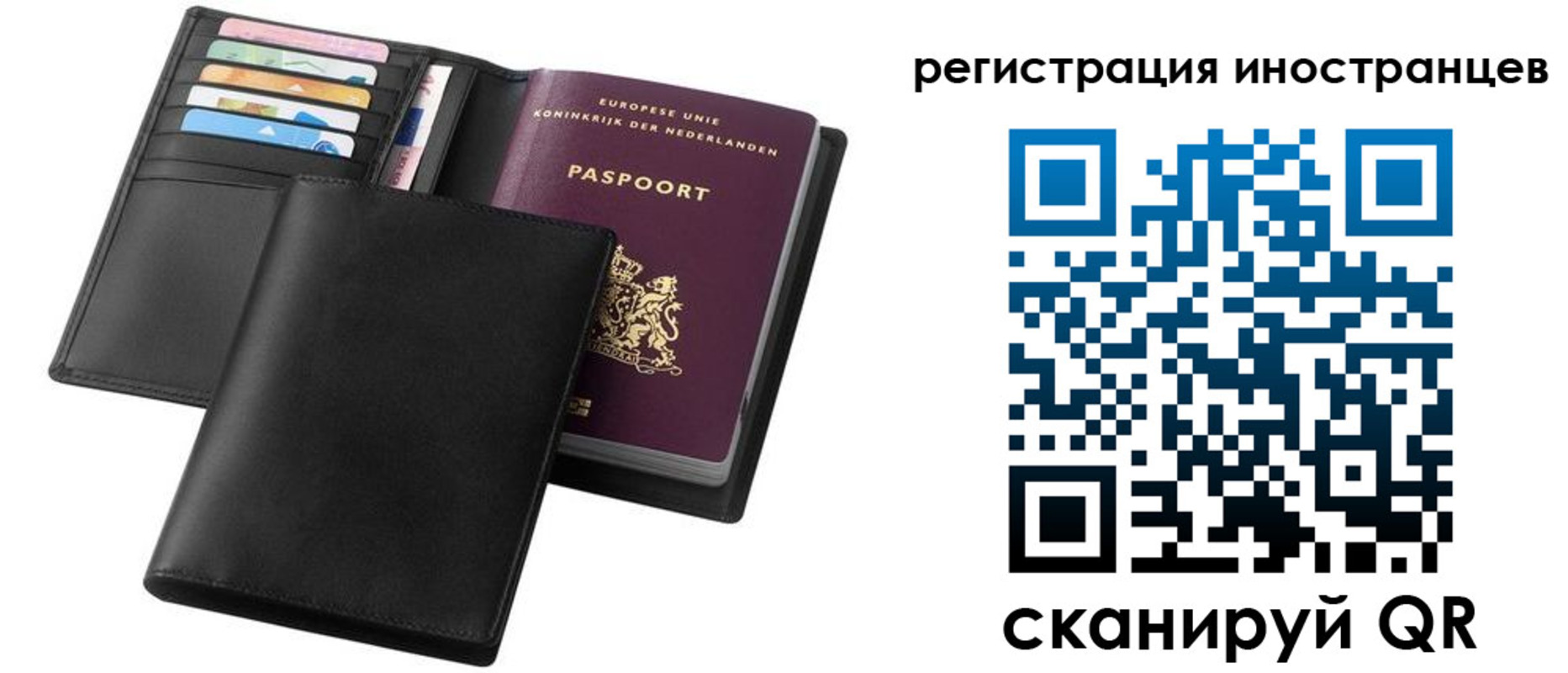 временная регистрация госуслуги в Лабинске
