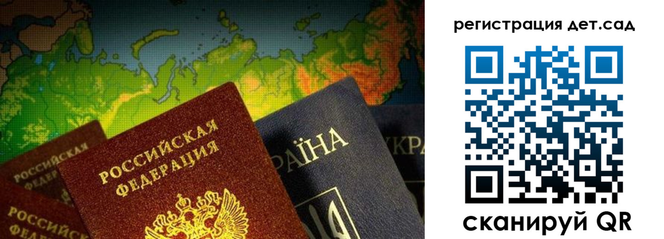 прописка гарантия в Лабинске