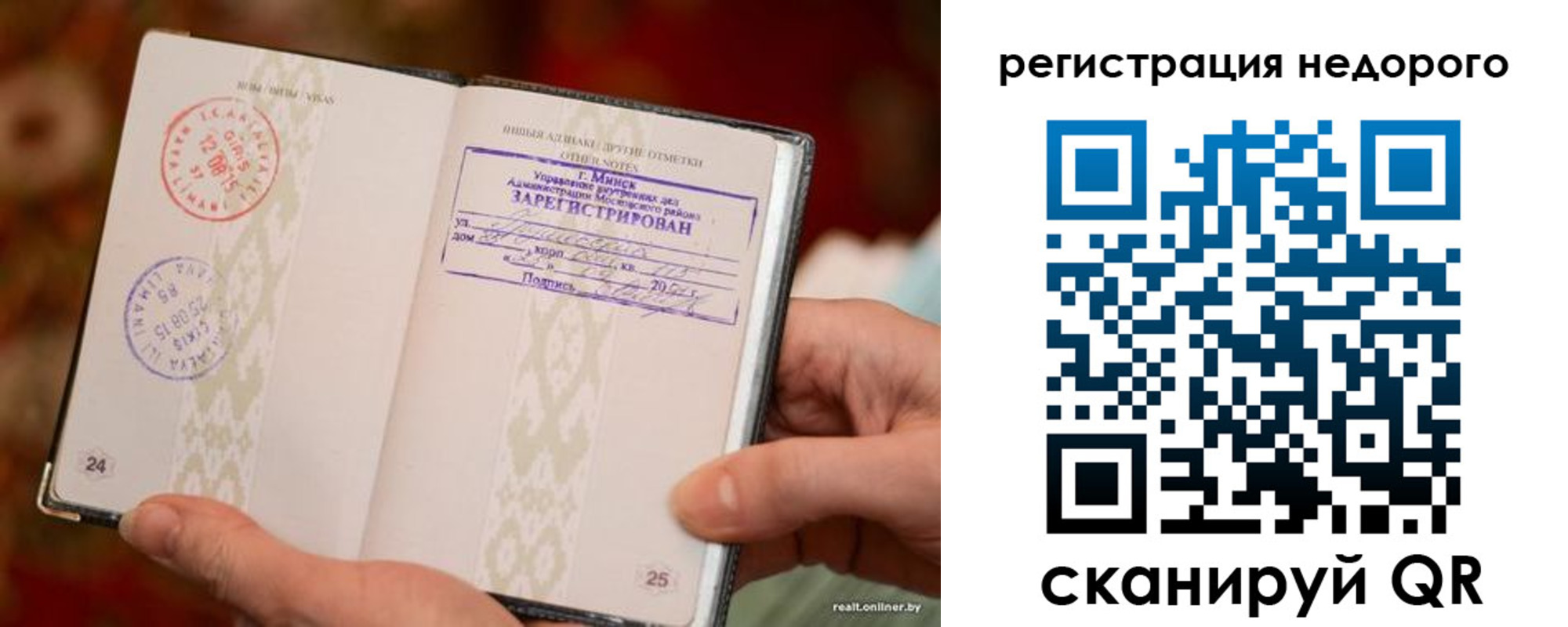 регистрация для школы в Лабинске